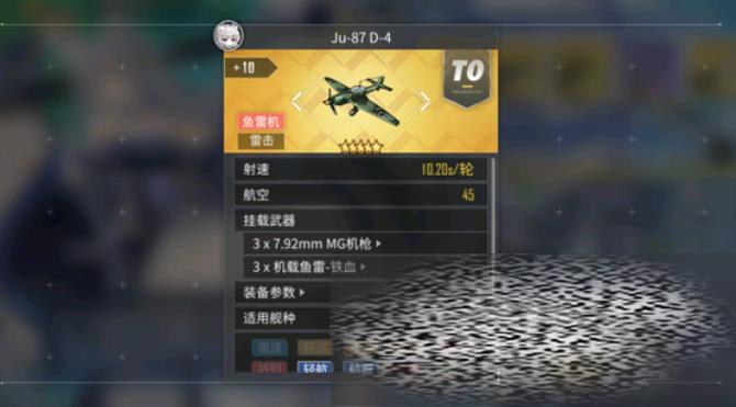 ju87d4ô ju87d4ȡ