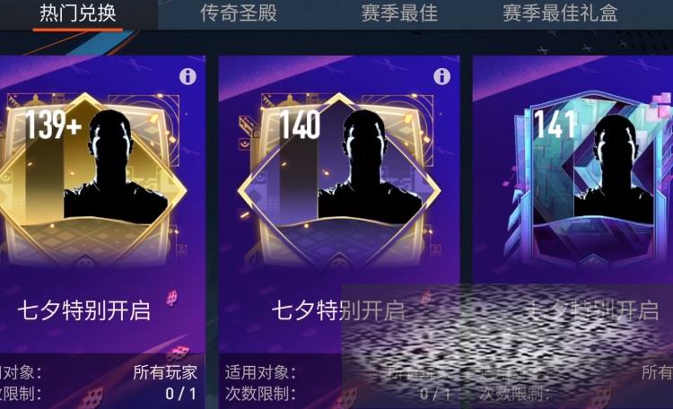 fifaȡc޷Щ fifaȡc޹
