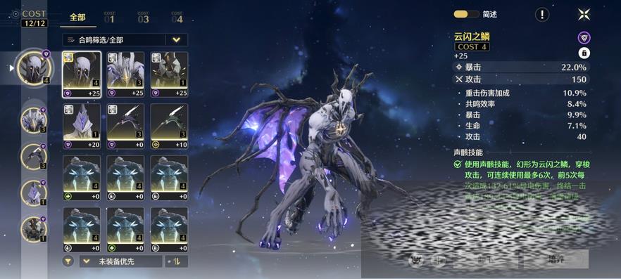 Χ Χһ
