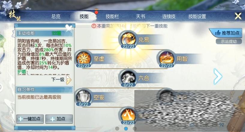 2μӵ˳ 2μӵ˳