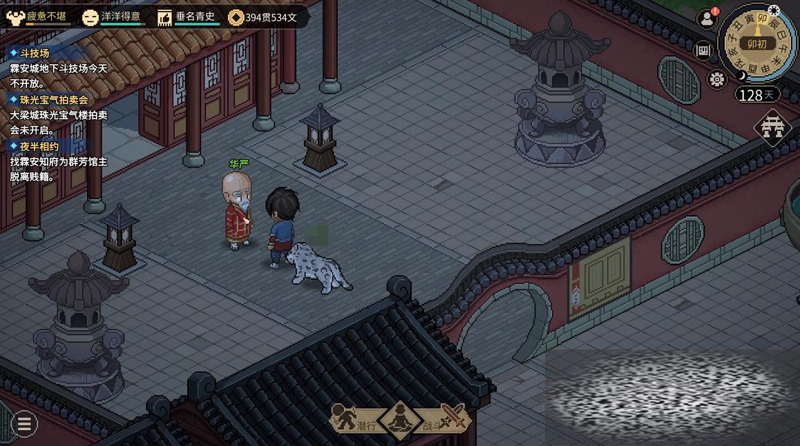־׷־鹥 ־׷־̽