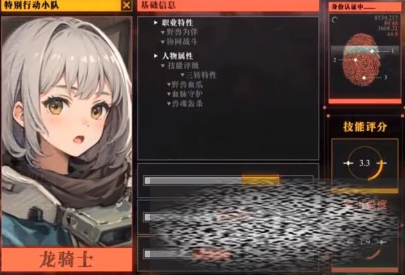 սʿô սʿ淨
