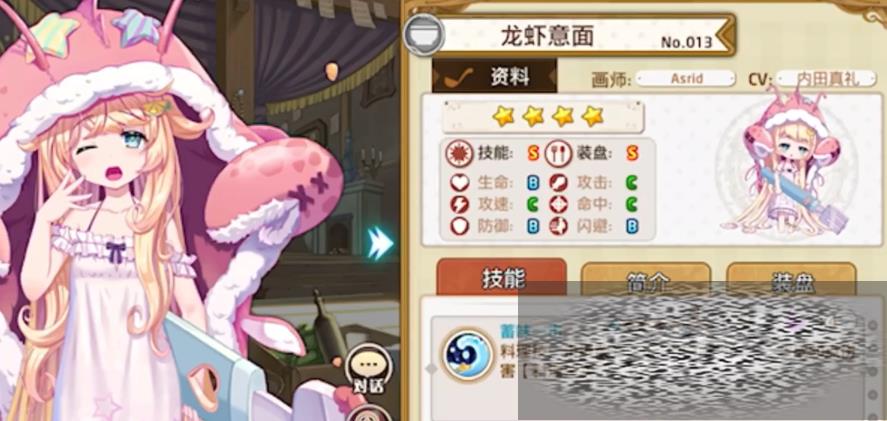 ԪϺ ԪϺ