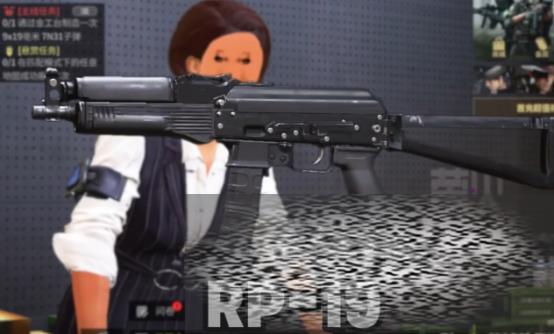 өͻRP19ǹô өͻRP19ǹ