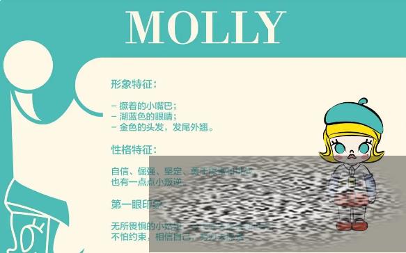 ԰MOLLYô ԰MOLLYɫ