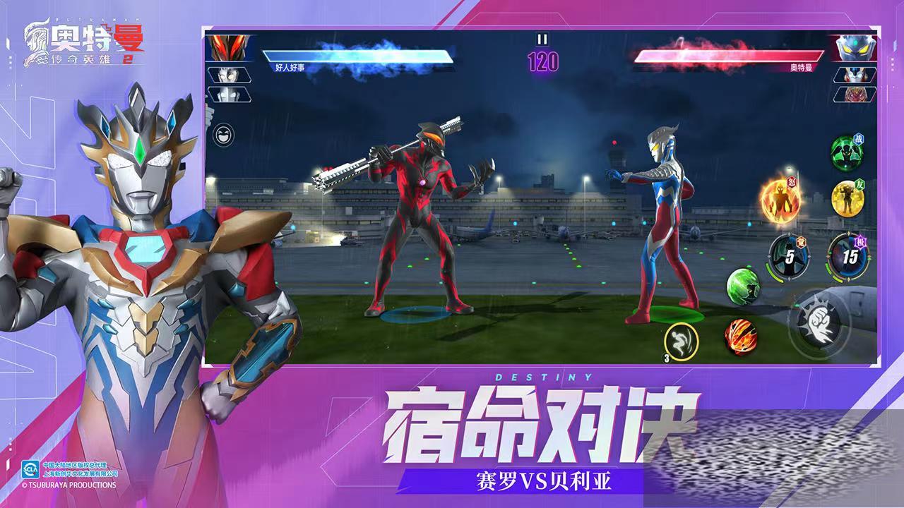 Ӣ2 Ӣ2ʱ