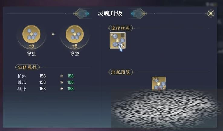 2ô 2