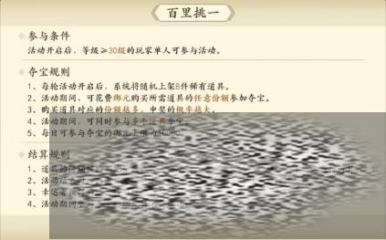 ˲ΰһô һ淨