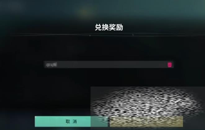 Щ 