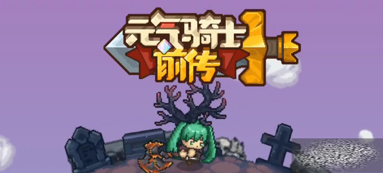 Ԫʿǰ籩ӵƼ Ԫʿǰ籩ôӵ