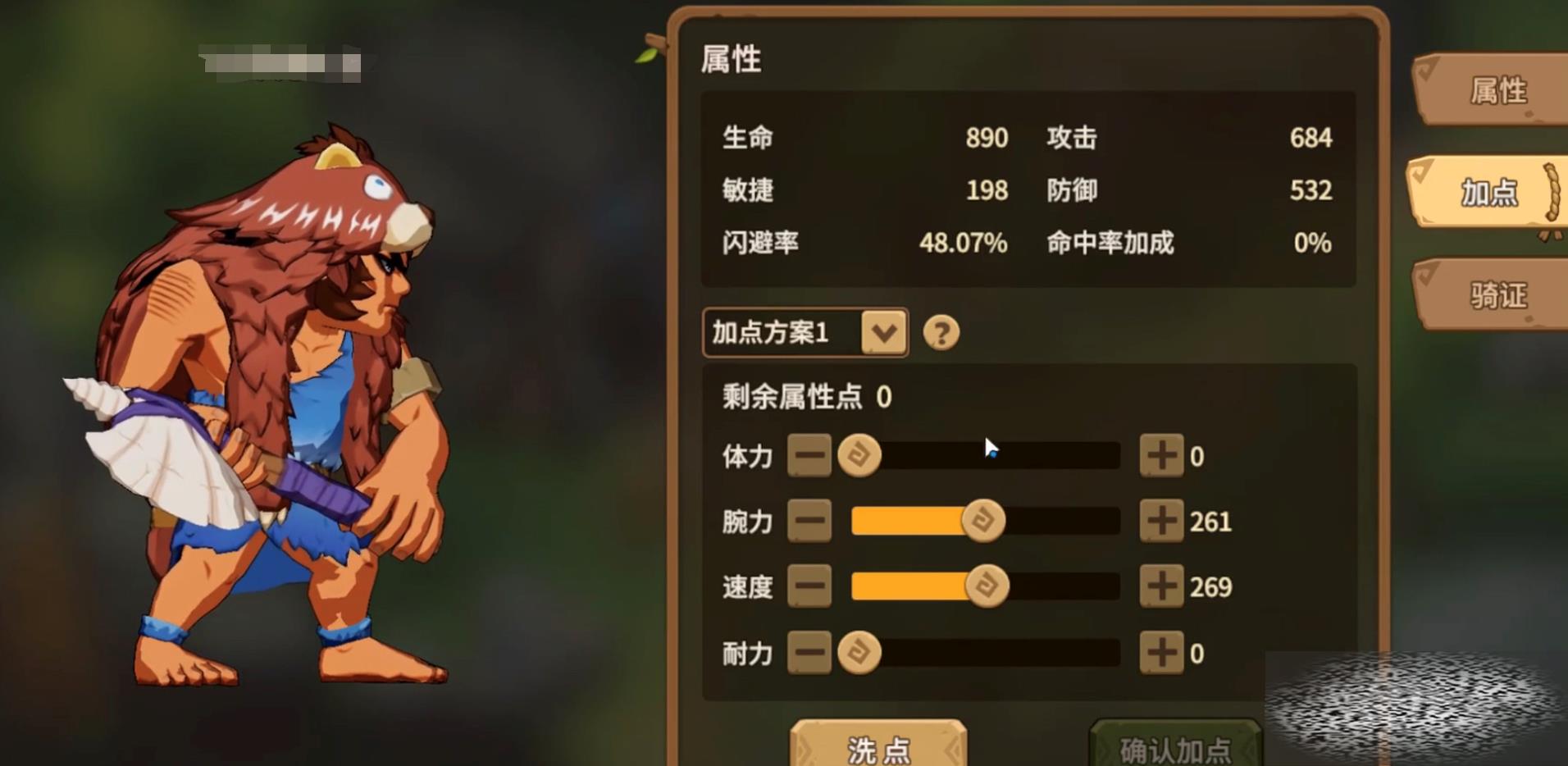 ʯʱ澳Թ 澳Թô