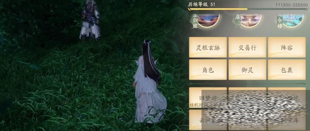 ɽô ɽ淨