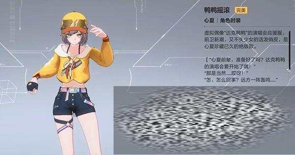 ɾ 淨