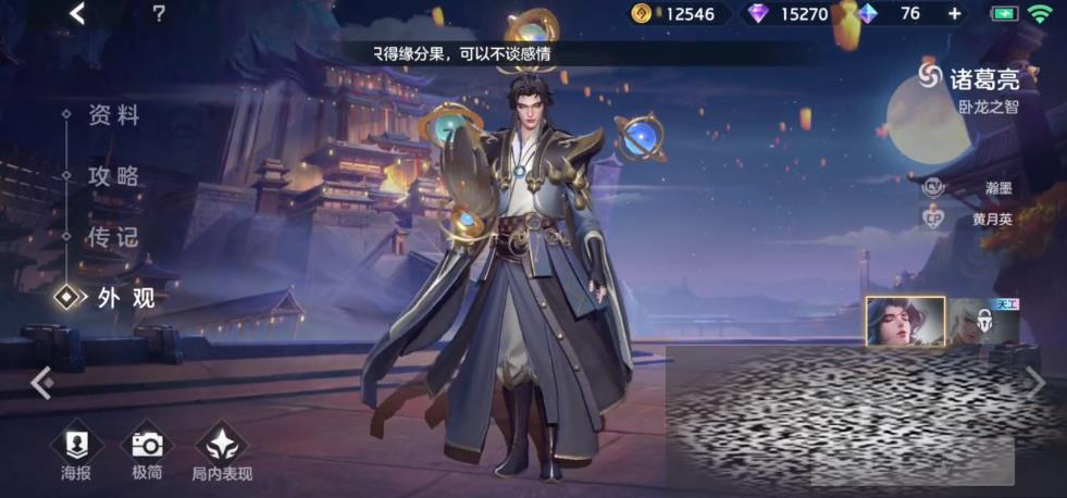 Ӣô 淨