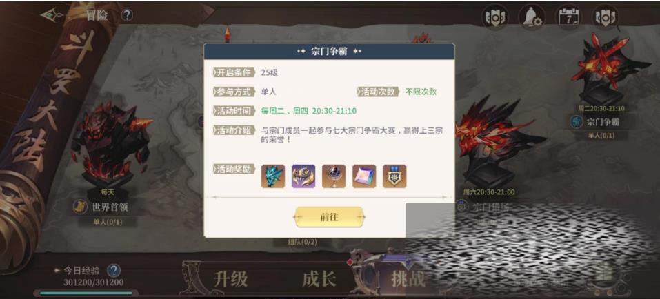 ޴½ʷѧԺô 淨