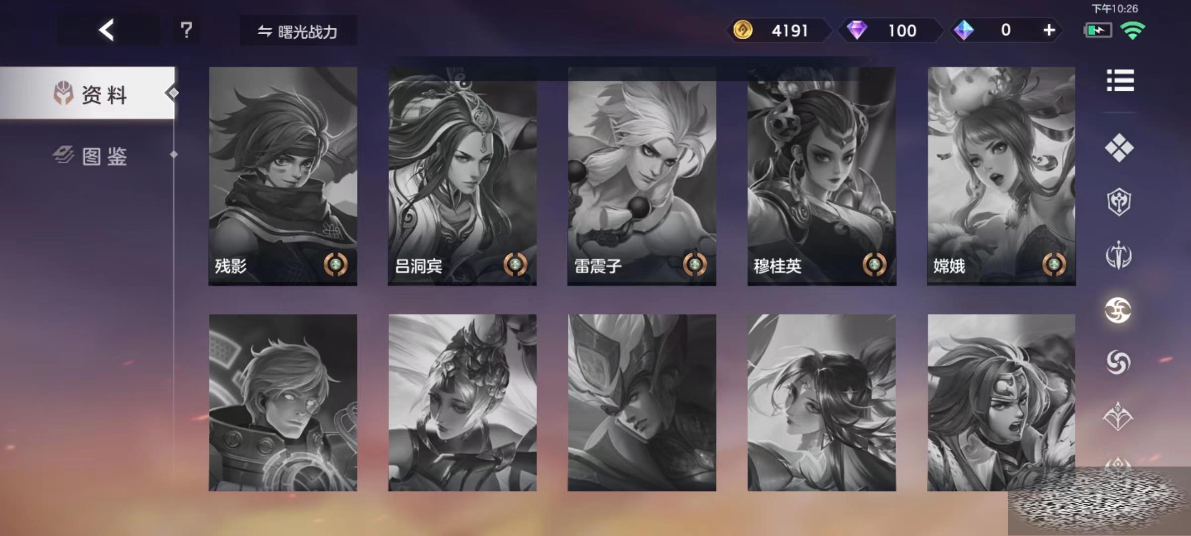 ӢӢͼô Ӣͼô