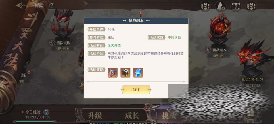 ޴½ʷѧԺսô ս淨