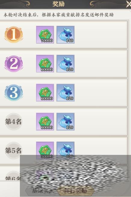 Ԫμսô Ԫμս淨