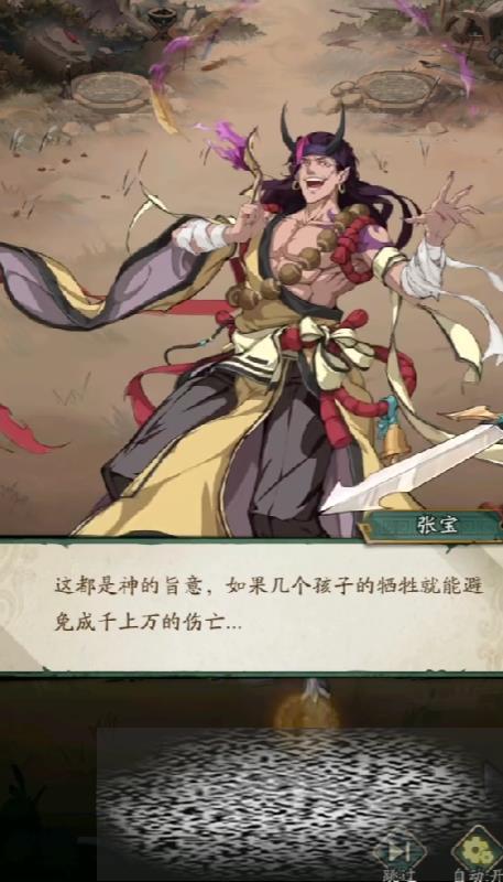ȺӢ绪¼ʲô ȺӢ绪¼淨