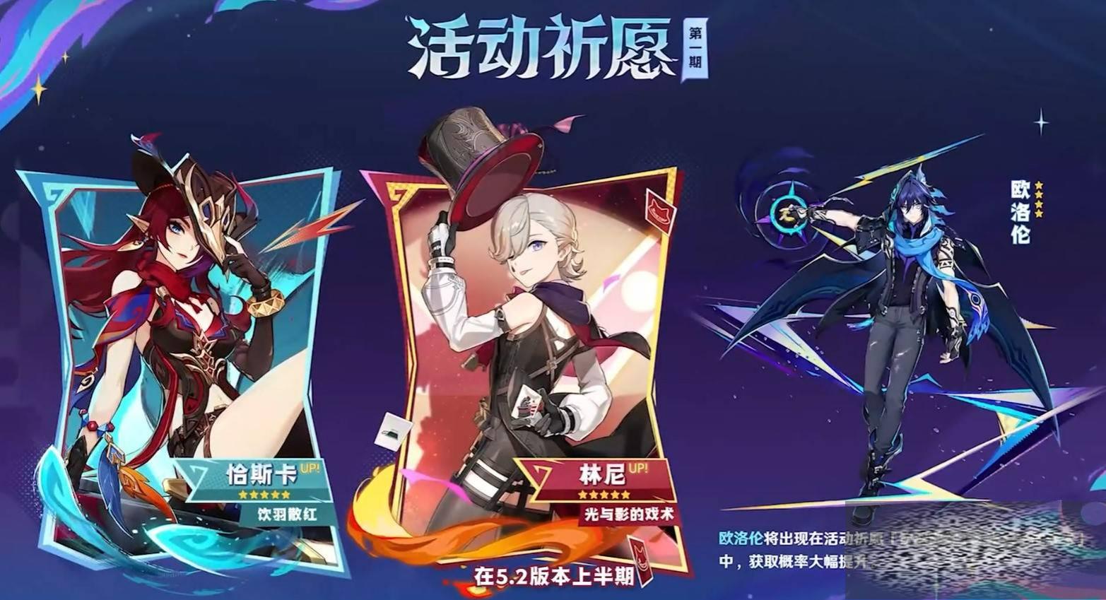 ԭ5.2رϽɫ ԭ5.2رϽɫЩ