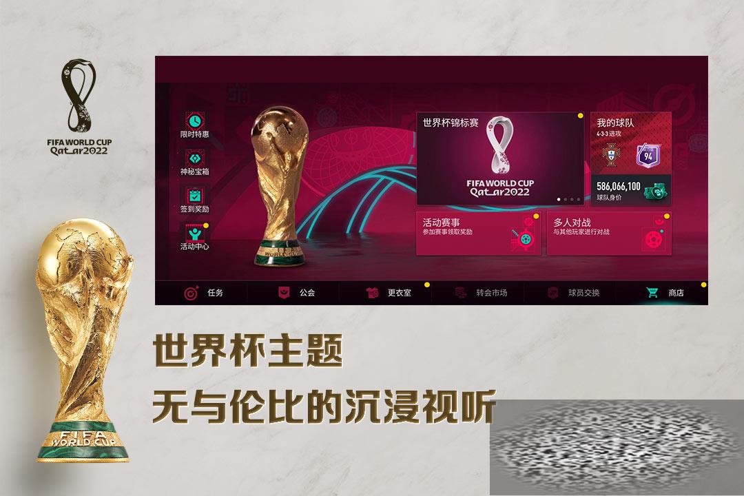 fifaǿкЩ fifaǿкһ