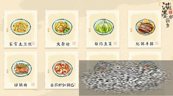 īˮ淨 īˮô