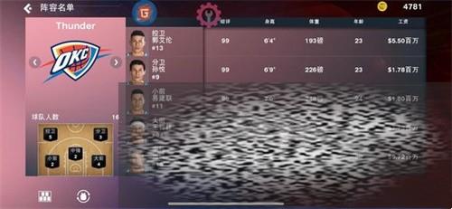 nba2k23̵ nba2k23̵깦淨