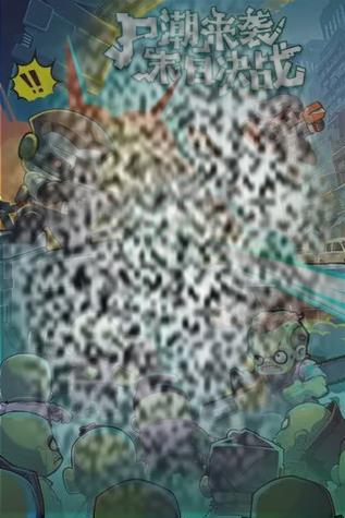 ս֮ʲôϷ ս֮ô