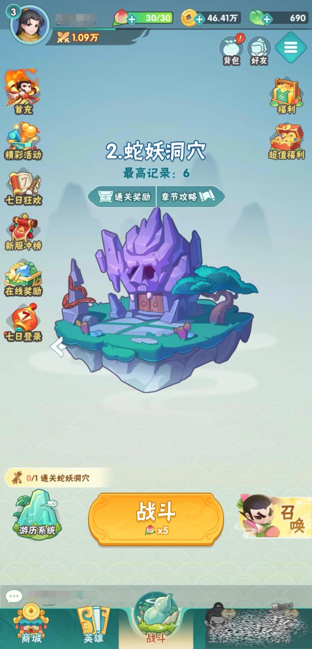 «޴սؽ ϸ