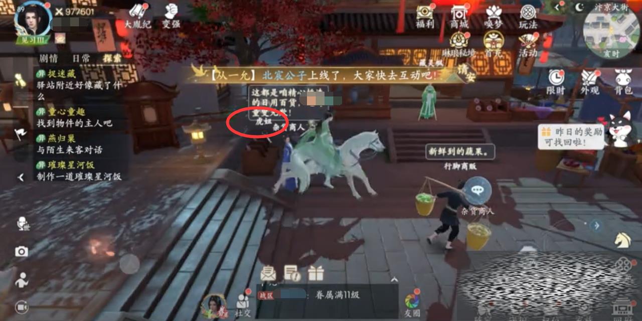 绢 绢λ÷
