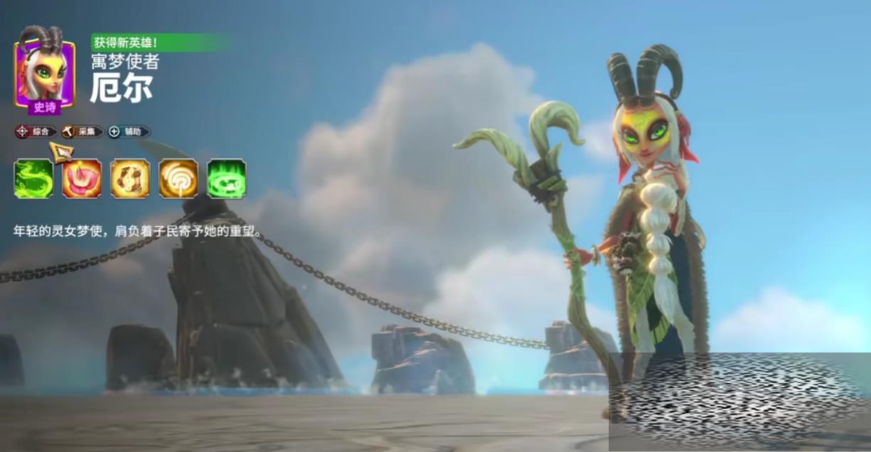 佫 佫