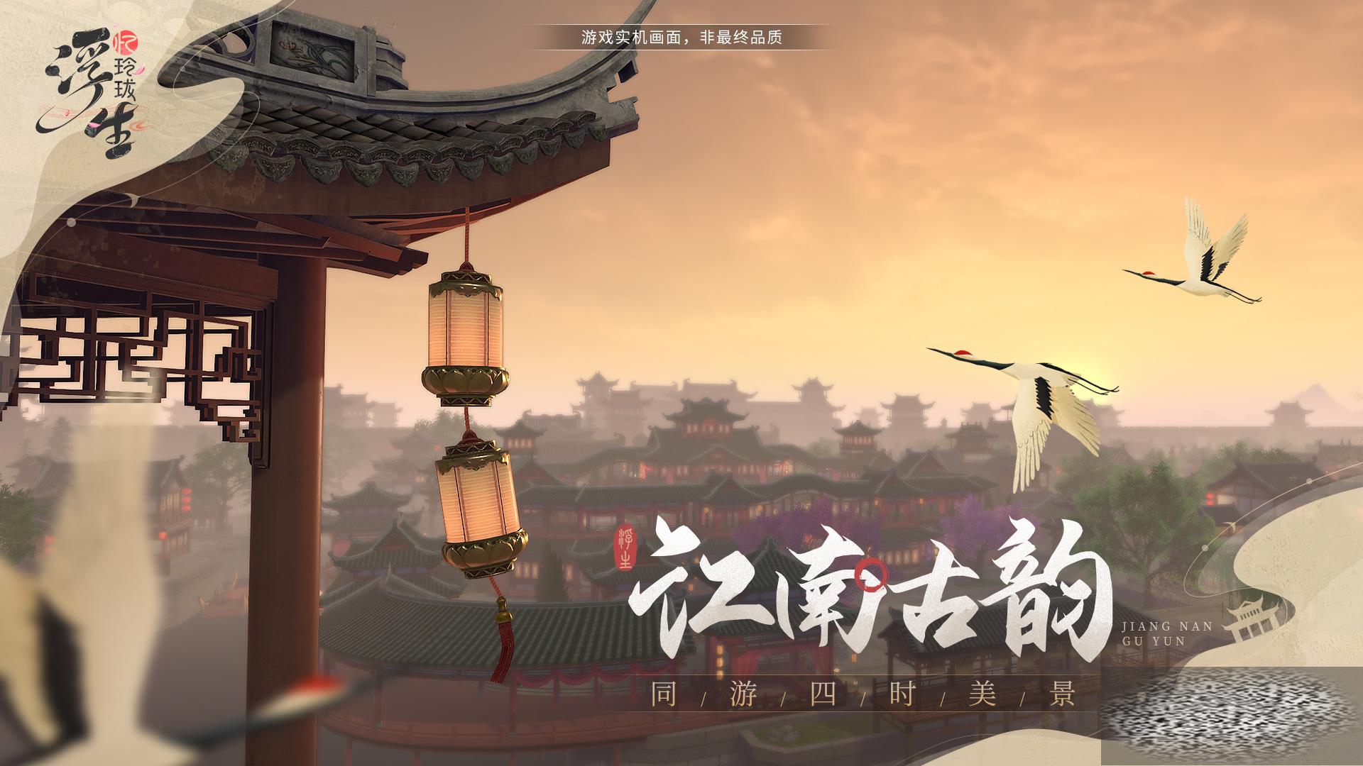 浮生忆玲珑罗盘在哪得 浮生忆玲珑怎么获得罗盘