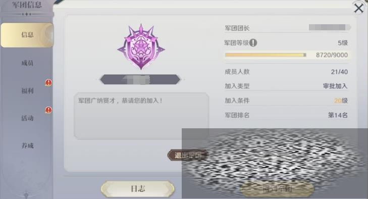 ʥʿʸ2֮սô ֮ս淨