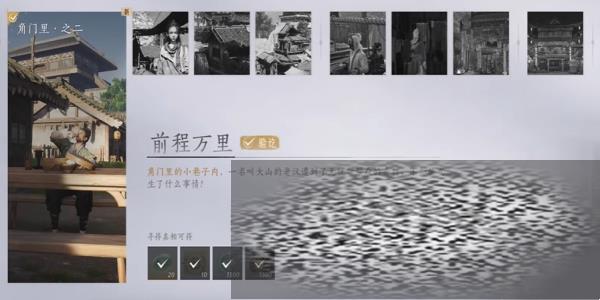 ʮǰ淨 ʮǰô