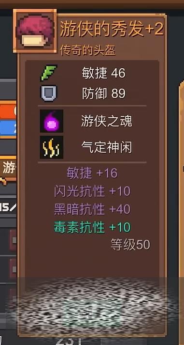 ԪʿǰװƼ Ԫʿǰʲôװ