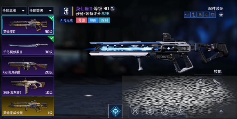 Ӣô Ӣɳô