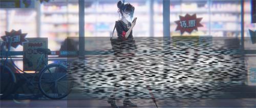  淨