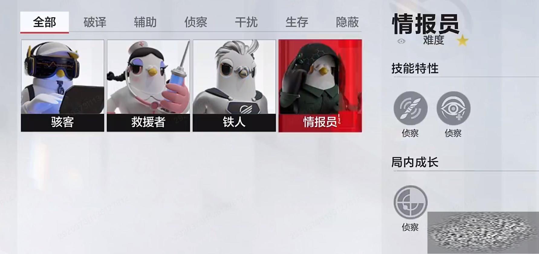 鹥 Ǳô