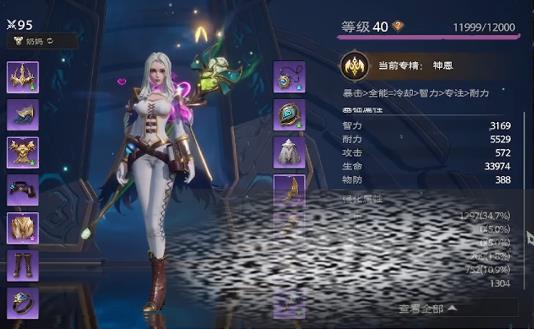 ˹ʦ츳ô ˹ʦַѧ